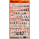 Decadry Super Transfers Reference (702-821)