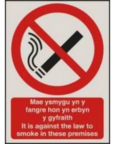  'It is against the law to smoke in these premises' Sign in English & Welsh 